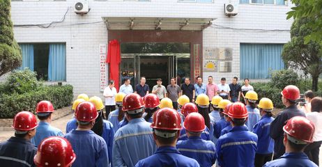 我校与中国有色集团晋铝耐材联合共建的铝基新材料产业研究院揭牌成立